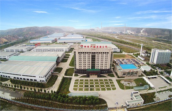 陜西煤業化工集團有限責任公司